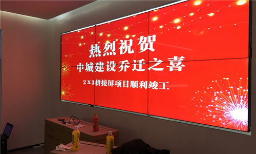 深圳中城建设液晶拼接屏项目案例