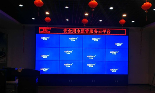 安徽芜湖电力集团液晶拼接屏项目