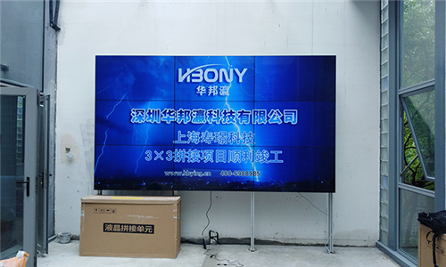 上海寿璟科技46寸液晶拼接屏项目