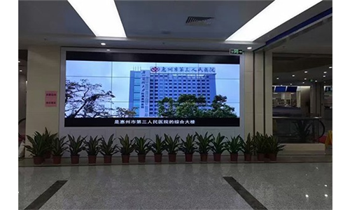 广东惠州市第三人民医院拼接屏项目