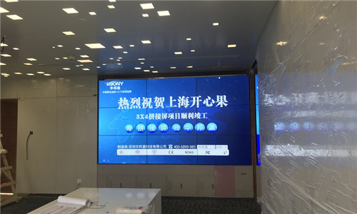 上海开心果网络科技拼接屏项目