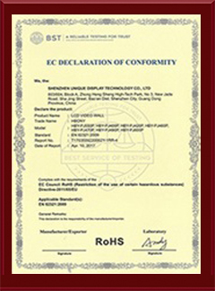 ROHS认证书